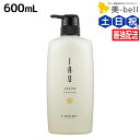 【ポイント3倍!15日0時から】ルベル イオ セラム クレンジング 600mL / 【送料無料】 シャンプー 美容室 サロン専売品 美容院 ヘアケア ルベル セット おすすめ タカラベルモント lebel