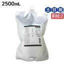 【5/5限定ポイント2倍】ルベル イオ セラム クレンジング 2500mL / 【送料無料】 詰め替え 業務用 2.5L 美容室 美容院 サロン専売品 美容室専売品 ヘアケア タカラベルモント ヘアサロン 保湿 ダメージ 大容量 業務用 詰め替え用 lebel プロ 日本製 男性 女性