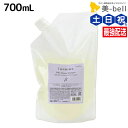 【ポイント3倍!9日20時から】ナプラ インプライム シルキー モイスチャー シャンプー ベータ 700mL / 【送料無料】 詰め替え 美容室 サロン専売品 美容院 ヘアケア napla ナプラ セット オススメ品