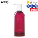 【11/1限定ポイント3倍】サンコール トリファクス トリートメント 490g / 【送料無料】 美容室 サロン専売品 美容院 ヘアケア ヘアカラー 褪色防止 保湿 ダメージ 保護 ツヤ
