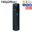 【4/20限定ポイント2倍】アリミノ ピース フリーズキープスプレー ブラック 140g (200mL) / 美容室 サロン専売品 美容室専売 おすすめ品