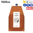 【5/5限定ポイント2倍】ルベル ナチュラルヘアソープ ホホバ 1600mL 詰め替え / 【送料無料】 業務用 1.6L シャンプー 美容室 サロン専売品 美容院 ヘアケア ルベル セット おすすめ タカラベルモント lebel