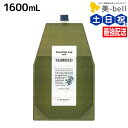 【5/5限定ポイント2倍】ルベル ナチュラルヘアソープ シーウィード 1600mL 詰め替え / 【送料無料】 業務用 1.6L シャンプー 美容室 サロン専売品 美容院 ヘアケア ルベル セット おすすめ タカラベルモント lebel