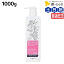 【4/20限定ポイント2倍】ナプラ リラベール CMC ヘアマスク 1000g ボトル / 業務用 1Kg 美容室 サロン専売品 美容院 ヘアケア napla ナプラ セット オススメ品