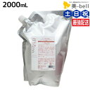 【5/5限定ポイント2倍】デミ ヘアシーズンズ シャンプー モイスチャー 2000mL 詰め替え / 【送料無料】 サロン専売品 美容院 ヘアケア demi ノンシリコン シリコンフリー デミ 美容室 おすすめ品