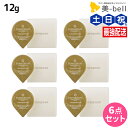 【5/1限定ポイント3倍】ミルボン インフェノム CMパック 12g ×6個 セット / 【送料無料】 セラミドパック 美容室 サロン専売品 美容院 ヘアケア トリートメント ヘアトリートメント ヘアパック ヘアマスク 集中トリートメント ダメージケア 保湿