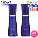 ミルボン プラーミア ヘアセラム オイル 120mL 《F・M》 ×2個 選べるセット / 【送料無料】 洗い流さない トリートメント アウトバス 美容室専売品 サロン専売品 milbon ヘアケア 美容院 美容室 ヘアオイル 頭皮ケア エイジングケア ダメージケア 保湿 ホームケア お手入れ