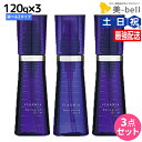 ミルボン プラーミア ヘアセラム オイル 120mL 《F・M》 ×3個 選べるセット / 【送料無料】 洗い流さない トリートメント アウトバス 美容室専売品 サロン専売品 milbon ヘアケア 美容院 美容室 ヘアオイル 頭皮ケア エイジングケア ダメージケア 保湿 ホームケア お手入れ