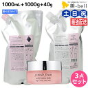 ミルボン ジェミールフラン シャンプー 1000mL + トリートメント 1000g 詰め替え + メルティバターバーム 固形タイプ 40g 《ハート・ダイヤ・シルキーシャイニー・ジューシーグロッシー》 選べるセット / 【送料無料】 1L 1kg