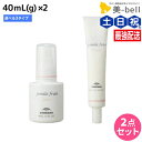ミルボン ジェミールフラン オイル 40mL(g) 選べる2個セット《デュウ・ミルク・スフレ》 / 【送料無料】 美容室 サロン専売品 美容院 ヘアケア