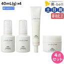 【4/20限定ポイント2倍】ミルボン ジェミールフラン オイル 40mL(g) 選べる4個セット《デュウ・ミルク・スフレ》 / 【送料無料】 美容室 サロン専売品 美容院 ヘアケア