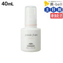 【4/20限定ポイント2倍】ミルボン ジェミールフラン オイルデュウ 40mL / 【送料無料】 美容室 サロン専売品 美容院 ヘアケア