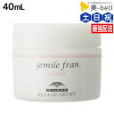 【4/20限定ポイント2倍】ミルボン ジェミールフラン オイルスフレ 40g / 【送料無料】 美容室 サロン専売品 美容院 ヘアケア