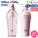ミルボン ジェミールフラン ヒートグロス シャンプー 500mL + トリートメント 500g ≪S・M・J≫ 選べるセット / 【送料無料】 美容室 サロン専売品 ミルボン 美容室専売品 おすすめ品 美容院 ヘアケア