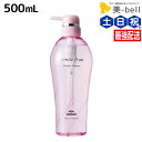 【ポイント3倍!15日0時から】ミルボン ジェミールフラン ヒートグロス シャンプー S 500mL / 【送料無料】 美容室 サロン専売品 ミルボン 美容室専売品 おすすめ品 美容院 ヘアケア
