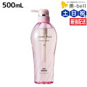 【ポイント3倍!15日0時から】ミルボン ジェミールフラン ヒートグロス シャンプー M 500mL / 【送料無料】 美容室 サロン専売品 ミルボン 美容室専売品 おすすめ品 美容院 ヘアケア