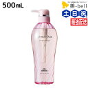 【4/20限定ポイント2倍】ミルボン ジェミールフラン ヒートグロス シャンプー J 500mL / 【送料無料】 美容室 サロン専売品 ミルボン 美容室専売品 おすすめ品 美容院 ヘアケア