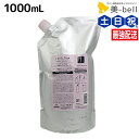【ポイント3倍!24日20時から】ミルボン ジェミールフラン ヒートグロス シャンプー J 1000mL 詰め替え / 【送料無料】 1L 美容室 サロン専売品 ミルボン 美容室専売品 おすすめ品 美容院 ヘアケア