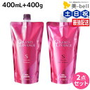 ミルボン グランドリンケージ シルキーリュクス シャンプー 400mL + トリートメント 400g 詰め替え セット / 【送料無料】 美容室 サロン専売品 美容院 ヘアケア 褪色防止 色落ち さらさら 軟毛