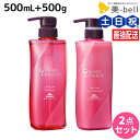 ミルボン グランドリンケージ シルキーリュクス シャンプー 500mL + トリートメント 500g セット / 【送料無料】 美容室 サロン専売品 美容院 ヘアケア 褪色防止 色落ち さらさら 軟毛