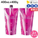 【ポイント3倍!15日0時から】ミルボン グランドリンケージ ウィローリュクス シャンプー 400mL + トリートメント 400g 詰め替え セット / 【送料無料】 美容室 サロン専売品 美容院 ヘアケア 褪色防止 色落ち しなやか 普通毛 サロン ヘアサロン プロ 日本製 普通毛向け