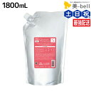 【4/20限定ポイント2倍】ミルボン グランドリンケージ シルキーリュクス シャンプー 1800mL 詰め替え / 【送料無料】 業務用 1.8kg 美容室 サロン専売品 美容院 ヘアケア 褪色防止 色落ち さらさら 軟毛