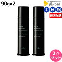 ミルボン ドア シャイニーオイル 90g ×2個セット / 【送料無料】milbon DOOR 美容室 サロン専売品 美容院 ヘアケア