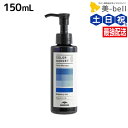 【4/20限定ポイント2倍】ミルボン カラーガジェット カラーシャンプー ブルーベリーアッシュ 150mL / 美容室 サロン専売品 美容院 ヘアケア