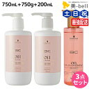 【4/20限定ポイント2倍】シュワルツコフ BC オイルローズ ローズオイル シャンプー 750mL + トリートメント750g + セラム 200mL セット / 【送料無料】洗い流さないトリートメント 美容院 ヘアケア schwarzkopf シュワルツコフ おすすめ品