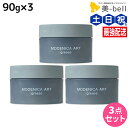 【ポイント3-10倍!3日20時から】ナカノ モデニカ アート グリース 90g ×3個 セット / 【送料無料】 美容室 サロン専売品 美容院 ダメージケア ヘアスタイリング ヘアセット スタイリング剤 メンズ ヘアワックス ポマード 整髪料 ハード ウェット