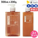 フィヨーレ Fプロテクト DX シャンプー 300mL + ヘアマスク 200g セット / 【送料無料】 美容室 サロン専売品 美容院 ヘアケア fiore ...