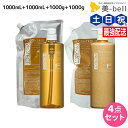 フィヨーレ Fプロテクト ベーシックタイプ シャンプー 1000mL+1000mL + ヘアマスク 1000g+1000g セット / 【送料無料】 ボトル 詰...