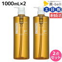 フィヨーレ Fプロテクト ベーシックタイプ シャンプー 1000mL ボトルタイプ × 2個 セット / 【送料無料】 ボトル 美容室 サロン専売品 美容院 ヘアケア fiore フィヨーレ おすすめ品
