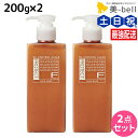 【4/20限定ポイント2倍】フィヨーレ Fプロテクト DXタイプ ヘアマスク 200g × 2個 セット / 【送料無料】 美容室 サロン専売品 美容院 ヘアケア fiore フィヨーレ おすすめ品