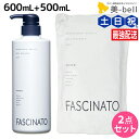 フィヨーレ ファシナート ボディウォッシュデオソープ 600mL + 500mL セット / 詰め替え 美容室 サロン専売品 美容院 ヘアケア fiore フィヨーレ おすすめ品