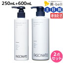 【5/1限定ポイント3倍】フィヨーレ ファシナート デオモイスチャーミルク 250mL + ボディウォッシュデオソープ 600mL セット / 【送料無料】 美...