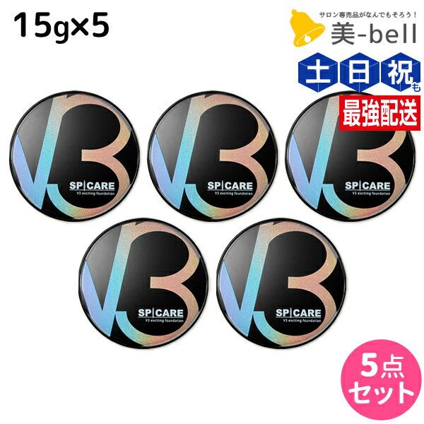 【11/25限定ポイント3倍以上】スピケア V3 エキサイティング ファンデーション 15g × 5個セット / 【送料無料】 正規品 SPICARE クッショ...