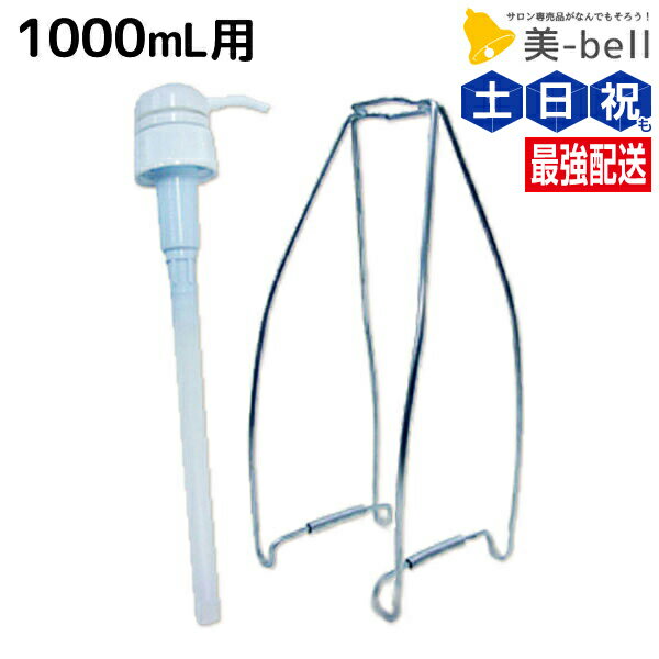 【ポイント3倍!9日20時から】ディアテック カウンセリングプレシャンプー 専用ホルダー/ 美容室 サロン専売品 美容院 ヘアケア