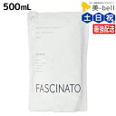 【5/1限定ポイント3倍】フィヨーレ ファシナート ボディウォッシュデオソープ 500mL / 詰め替え 美容室 サロン専売品 美容院 ヘアケア fiore フ...