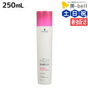 【5/5限定ポイント2倍】シュワルツコフ BCクア フォルムコントロール シャンプー a 250mL / 美容室 サロン専売品 美容院 ヘアケア schwarzkopf シュワルツコフ おすすめ品