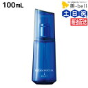 【5/5限定ポイント2倍】デミ パタゴニックオイル イセベルグ モイスト 100mL / 【送料無料】 洗い流さない トリートメント アウトバス サロン専売品 美容院 ヘアケア demi ヘアオイル 硬い髪 デミ 美容室 おすすめ品