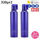 【ポイント3倍!24日20時から】ミルボン プラーミア クリアスパフォーム 320g × 2本セット / 【送料無料】 美容室 美容院 サロン専売品 美容室専売品 炭酸 炭酸シャンプー クレンジングシャンプー 頭皮ケア 臭い サロン ヘアサロン milbon ヘアケア スカルプケア プロ
