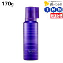 ミルボン プラーミア クリアスパフォーム 170g / 美容室 サロン専売品 ミルボン 美容室専売品 milbon ヘアケア 美容院 炭酸 炭酸シャンプー クレンジングシャンプー 頭皮ケア 臭い サロン ヘアサロン 頭皮 スカルプケア 日本製