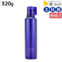 【ポイント3倍!24日20時から】ミルボン プラーミア クリアスパフォーム 320g / 美容室 サロン専売品 美容室専売品 milbon ヘアケア 頭皮ケア 美容院 炭酸 炭酸シャンプー クレンジング シャンプー 臭い サロン ヘアサロン スカルプケア 男性 女性 ホームケア