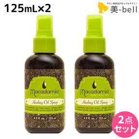 【ポイント3倍以上!24日20時から】マカダミア ナチュラル オイル MNO オイルスプレー 125mL ×2個 セット / 【国内正規品】 【送料無料】 美容室 サロン専売品 美容院 ヘアケア ヘアオイル アウトバストリートメント マカダミアナッツ アルガンオイル 乾燥 パ