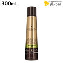 【ポイント3倍!9日20時から】マカダミア ナチュラル オイル MNO Pro ウルトラ リッチ モイスチャー シャンプー 300mL / 【国内正規品】 【送料無料】 美容室 サロン専売品 美容院 ヘアケア プロフェッショナル マカダミアナッツ アルガンオイル CMC 乾燥