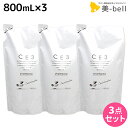 【6/3限定ポイント3-10倍】フォード CE3 シャンプー 800mL 詰め替え ×3個 セット / 【送料無料】 ミアンビューティー 弱酸性 MIAN BEAUTY リフィル 美容室 サロン専売品 美容院 ヘアケア