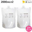 フォード CE3 コンディショナー 2000g×2 / 【送料無料】 プロフェッショナル専用 ミアンビューティー 弱酸性 MIAN BEAUTY 美容室 サロン...