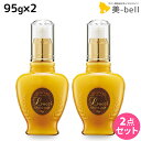 【4/20限定ポイント2倍】フォード ルッチ シフォンミルク 95g ×2個 セット / 【送料無料】 ミアンビューティー ヘアミルク スタイリング ダメージケア MIAN BEAUTY 美容室 サロン専売品 美容院