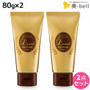 【ポイント3倍!15日0時から】フォード ルッチ バウンシルクリーム 80g ×2個 セット / 【送料無料】 ミアンビューティー ヘアワックス クリーム スタイリング MIAN BEAUTY 美容室 サロン専売品 美容院